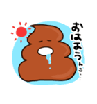 生意気なうんこ（個別スタンプ：5）