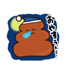 生意気なうんこ（個別スタンプ：6）