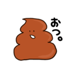 生意気なうんこ（個別スタンプ：7）