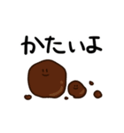 生意気なうんこ（個別スタンプ：9）