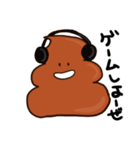 生意気なうんこ（個別スタンプ：10）