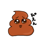 生意気なうんこ（個別スタンプ：12）