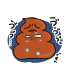 生意気なうんこ（個別スタンプ：13）