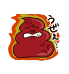 生意気なうんこ（個別スタンプ：14）