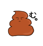 生意気なうんこ（個別スタンプ：16）