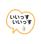 頑張る後輩の口ぐせ（個別スタンプ：3）