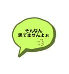 頑張る後輩の口ぐせ（個別スタンプ：4）