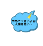 頑張る後輩の口ぐせ（個別スタンプ：5）