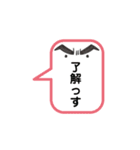 頑張る後輩の口ぐせ（個別スタンプ：7）