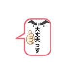 頑張る後輩の口ぐせ（個別スタンプ：8）