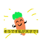 野菜仲間（個別スタンプ：4）