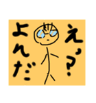 野菜仲間（個別スタンプ：15）