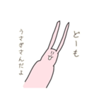 理解力のあるうさぎ（個別スタンプ：1）