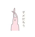 理解力のあるうさぎ（個別スタンプ：4）