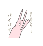 理解力のあるうさぎ（個別スタンプ：6）