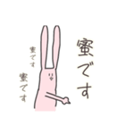 理解力のあるうさぎ（個別スタンプ：8）