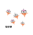 みの虫家族 2（個別スタンプ：11）