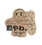 みくのつくったスタンプ2（個別スタンプ：8）