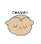 つーちゃんのいきものたちスタンプ（個別スタンプ：14）