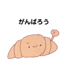 つーちゃんのいきものたちスタンプ（個別スタンプ：22）