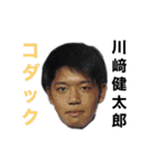 加場怪物拓実（個別スタンプ：19）