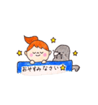 We are MARINE★（個別スタンプ：1）