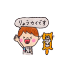 We are MARINE★（個別スタンプ：35）