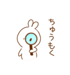 ゆうるさぎの日常会話（個別スタンプ：4）