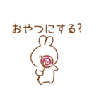 ゆうるさぎの日常会話（個別スタンプ：14）