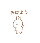 ゆうるさぎの日常会話（個別スタンプ：18）