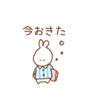 ゆうるさぎの日常会話（個別スタンプ：19）