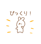 ゆうるさぎの日常会話（個別スタンプ：22）