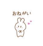 ゆうるさぎの日常会話（個別スタンプ：24）