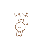 ゆうるさぎの日常会話（個別スタンプ：28）