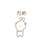ゆうるさぎの日常会話（個別スタンプ：29）