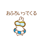 ゆうるさぎの日常会話（個別スタンプ：32）