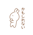 ゆうるさぎの日常会話（個別スタンプ：35）