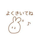 ゆうるさぎの日常会話（個別スタンプ：38）