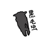 ポメチーヤマト（個別スタンプ：10）