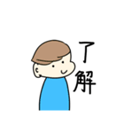なんとなく良い感じのスタンプです。（個別スタンプ：1）