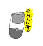 バリカンスタンプ（個別スタンプ：23）