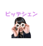 のりえの限られた語彙力2（個別スタンプ：1）