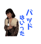 のりえの限られた語彙力2（個別スタンプ：2）