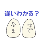 食べ物などなど2（個別スタンプ：17）