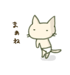 パンツねこ 1（個別スタンプ：3）