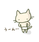 パンツねこ 1（個別スタンプ：4）