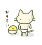 パンツねこ 1（個別スタンプ：22）