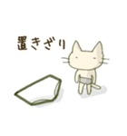 パンツねこ 1（個別スタンプ：24）