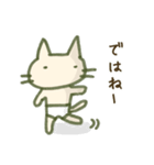 パンツねこ 1（個別スタンプ：36）