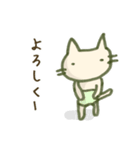 パンツねこ 1（個別スタンプ：39）